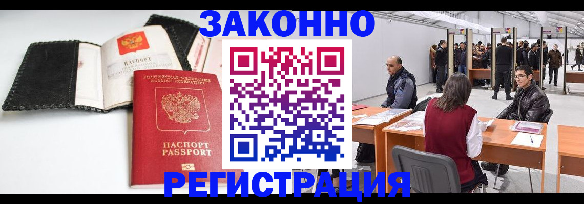 регистрация для школы в Кудрово